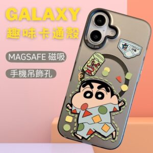 手機殼套